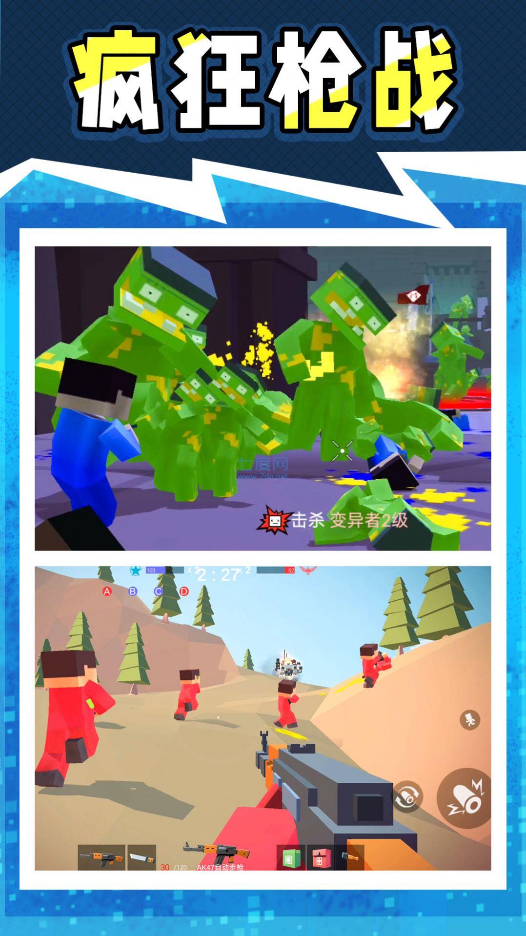 截圖3