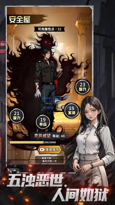 截圖5