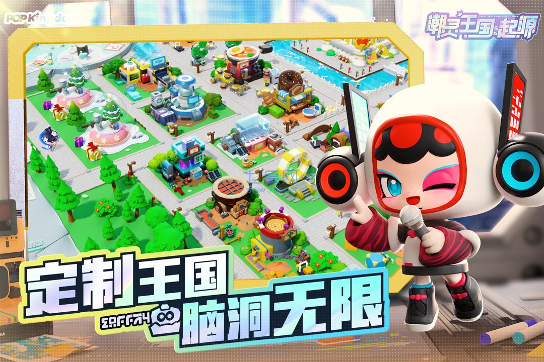 截圖3