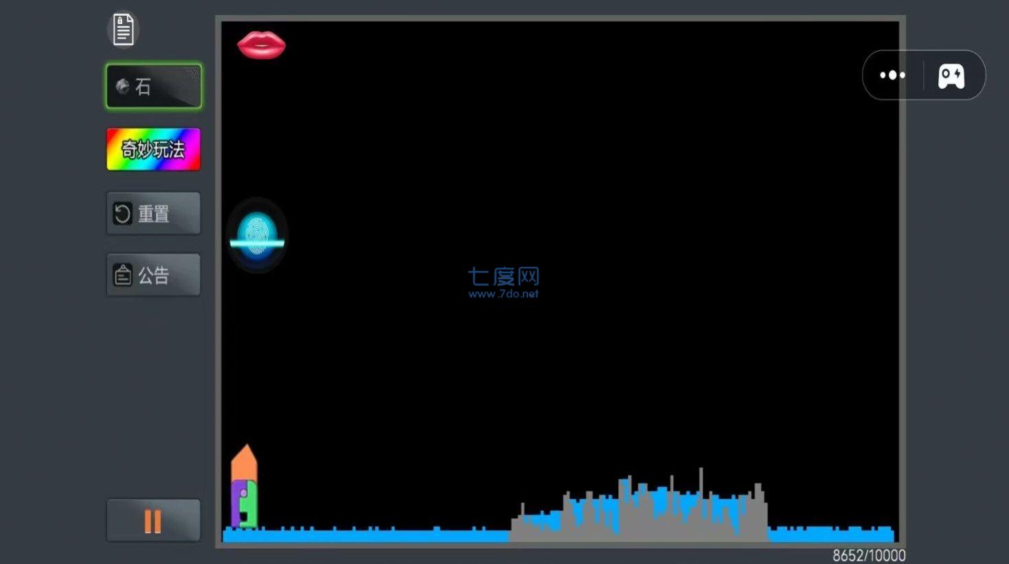 截图3