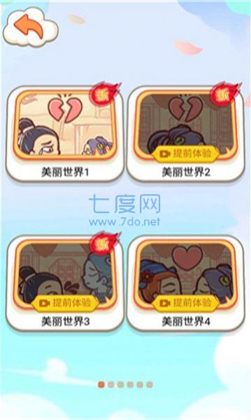 截圖2