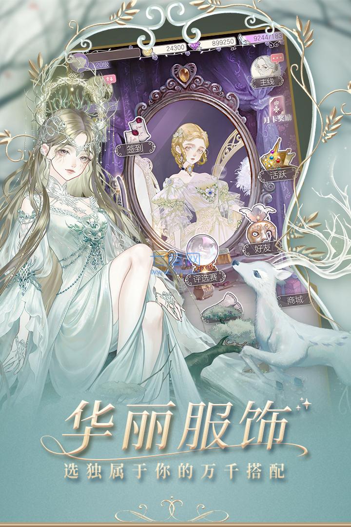 截图3