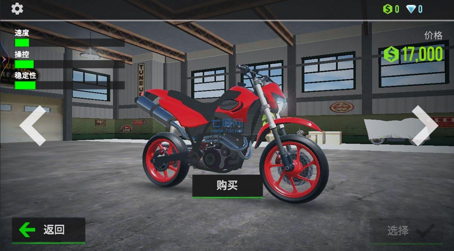 截图2