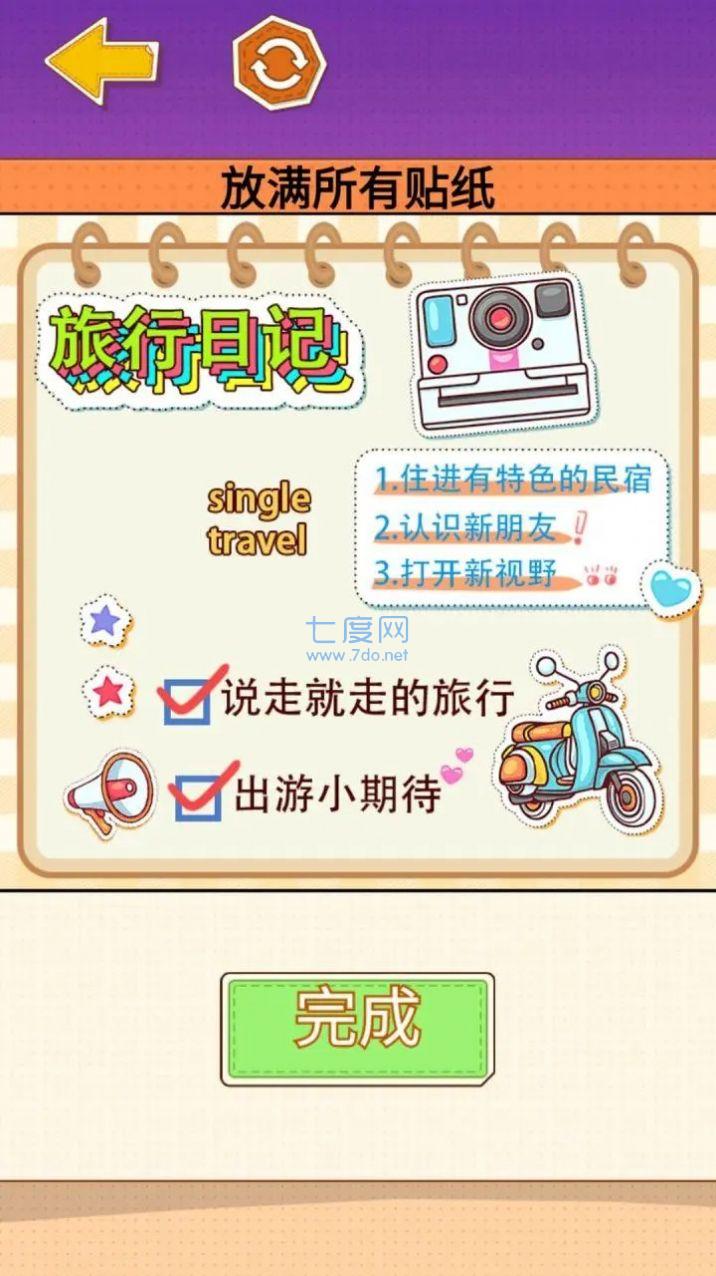 截图1