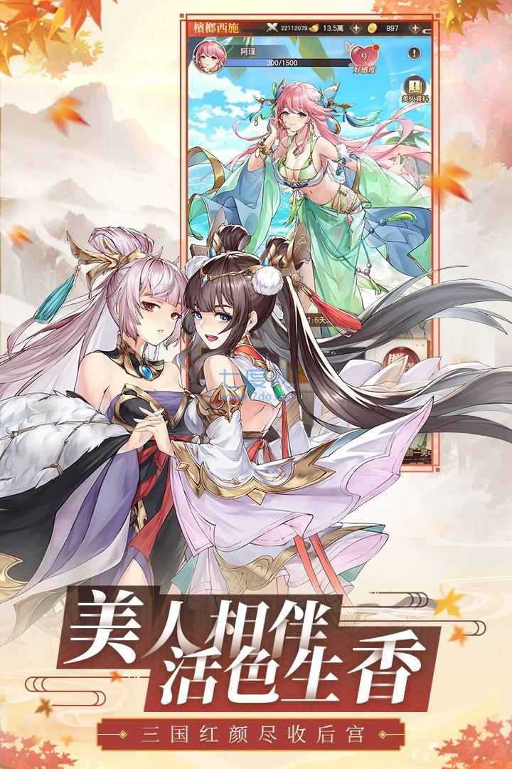 截圖2