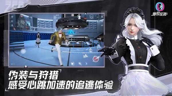 截圖3