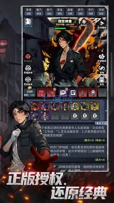 截圖2