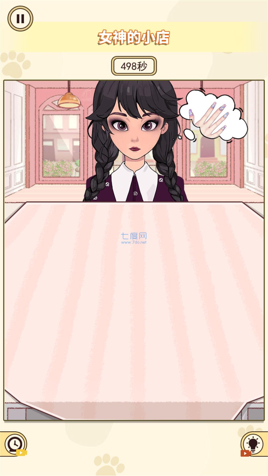 截圖1