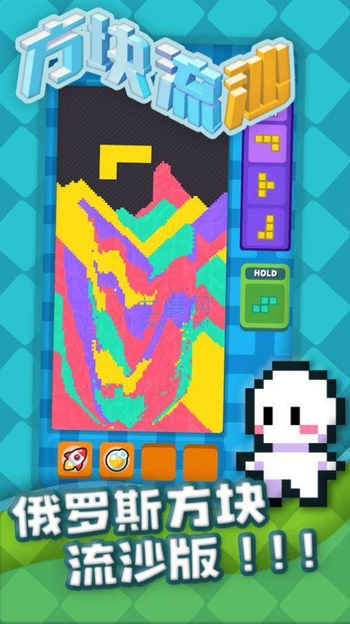 截圖3