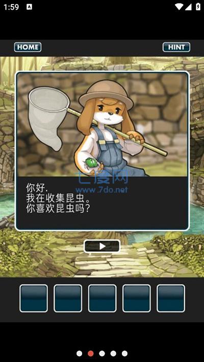 截圖3