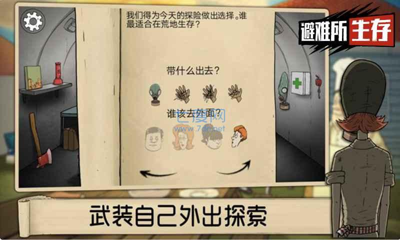 截圖2