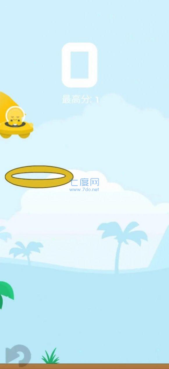 截图3