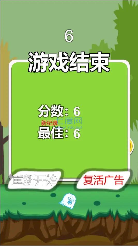 截图3