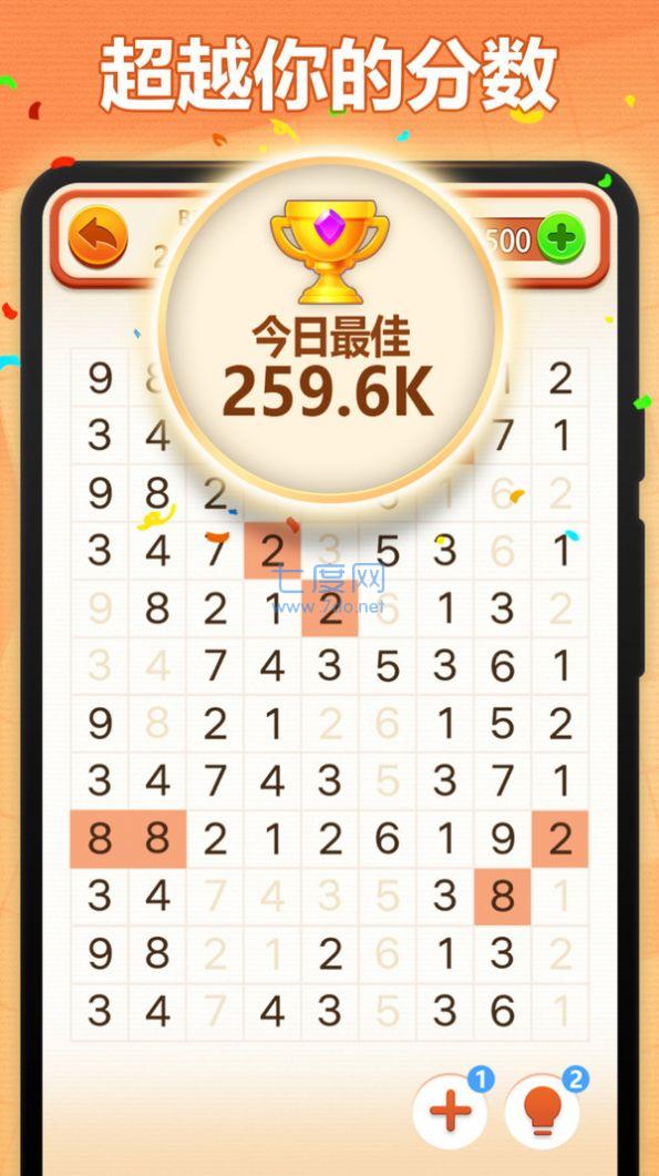 截图2
