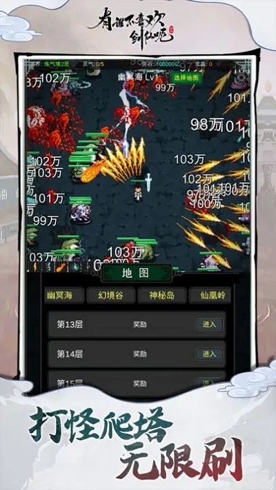 截圖3