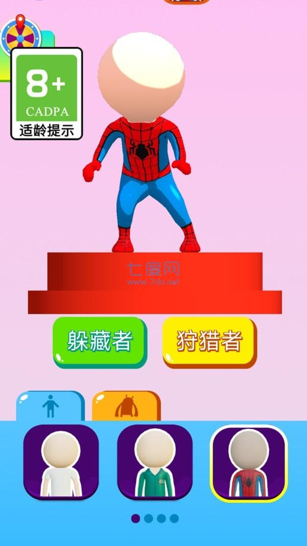 截图1