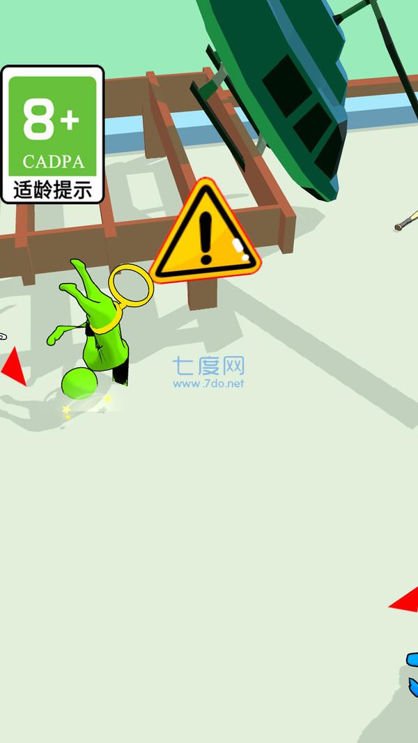 截图3