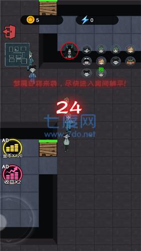 截图3