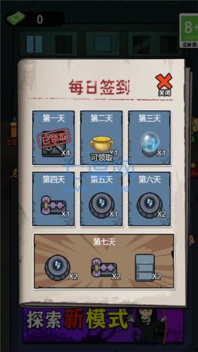 截图2