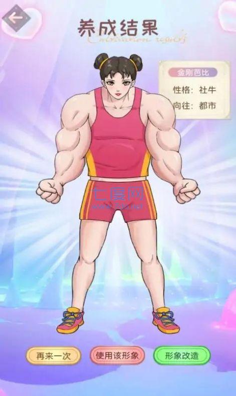 截图2