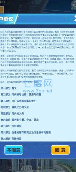 截圖1