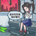 房屋改造達(dá)人游戲