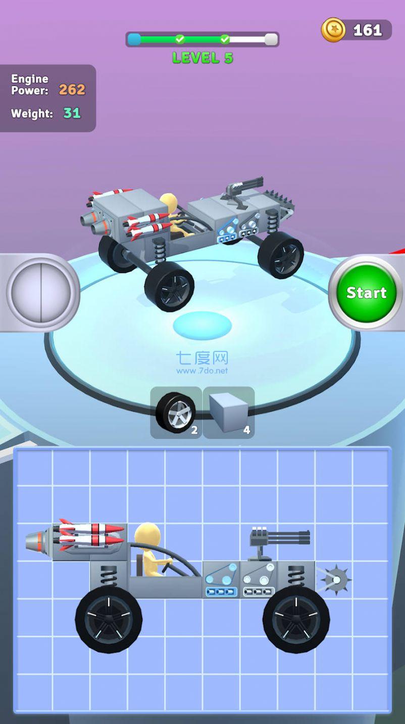 截图3