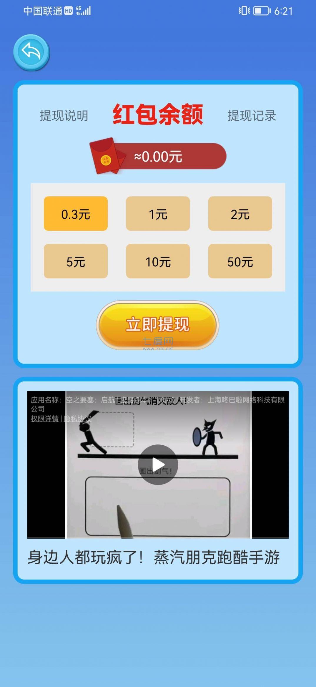 截圖1
