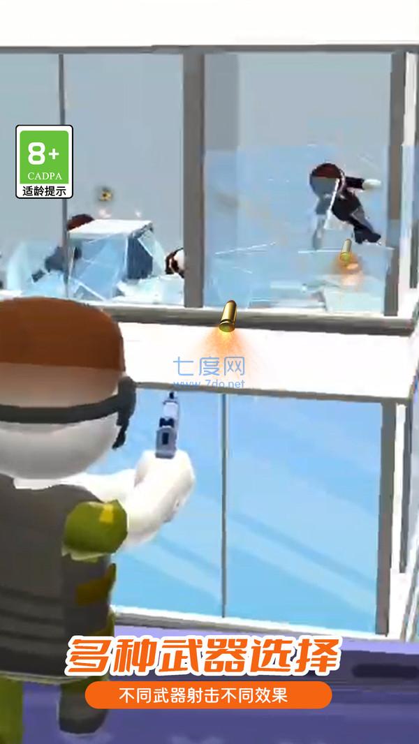 截圖1