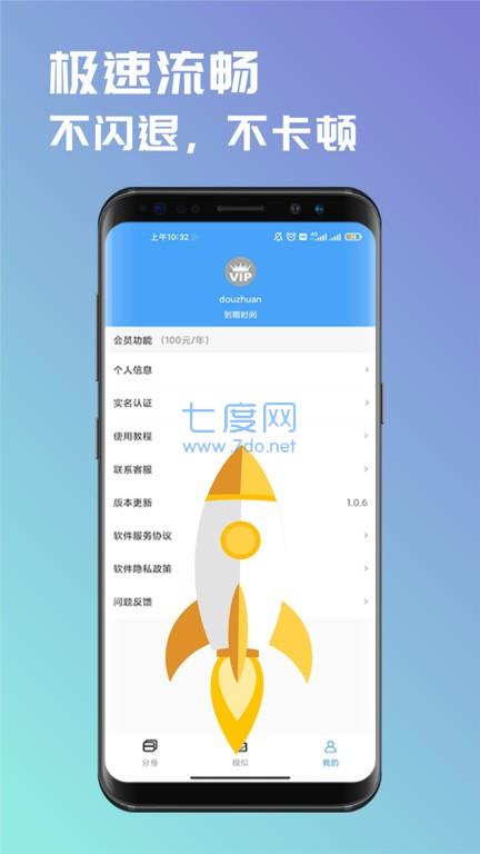 截圖1