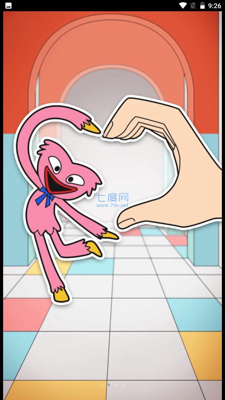 截图3