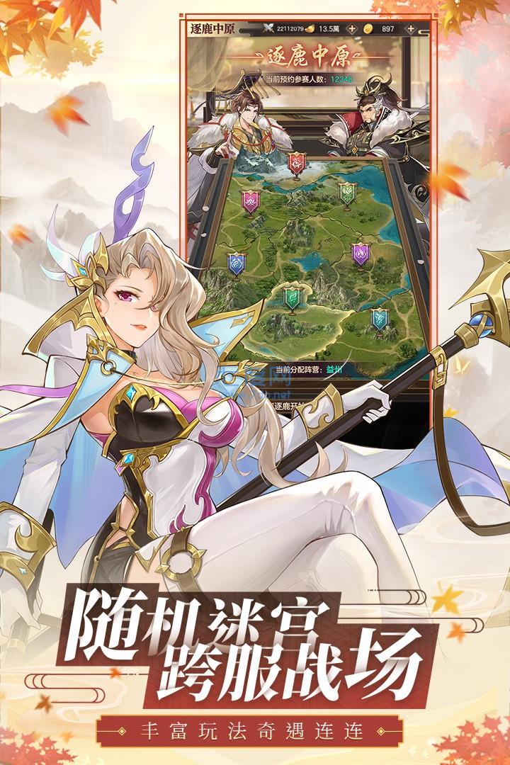 截圖3
