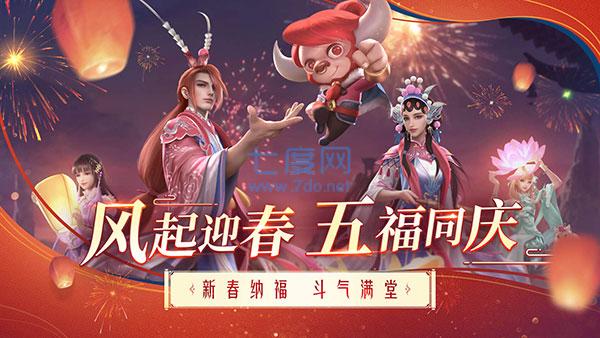 截图2