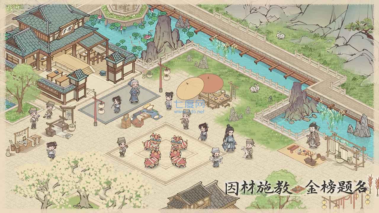 截图3