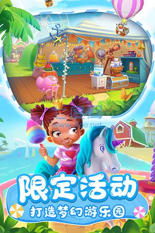 截图3
