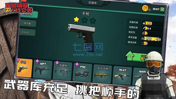 截圖3