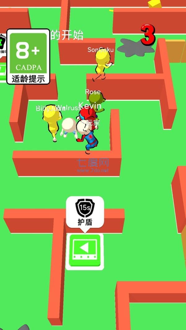 截图2