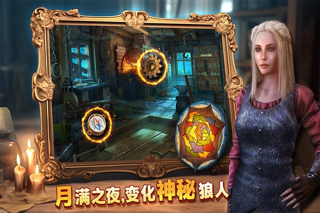 截图1
