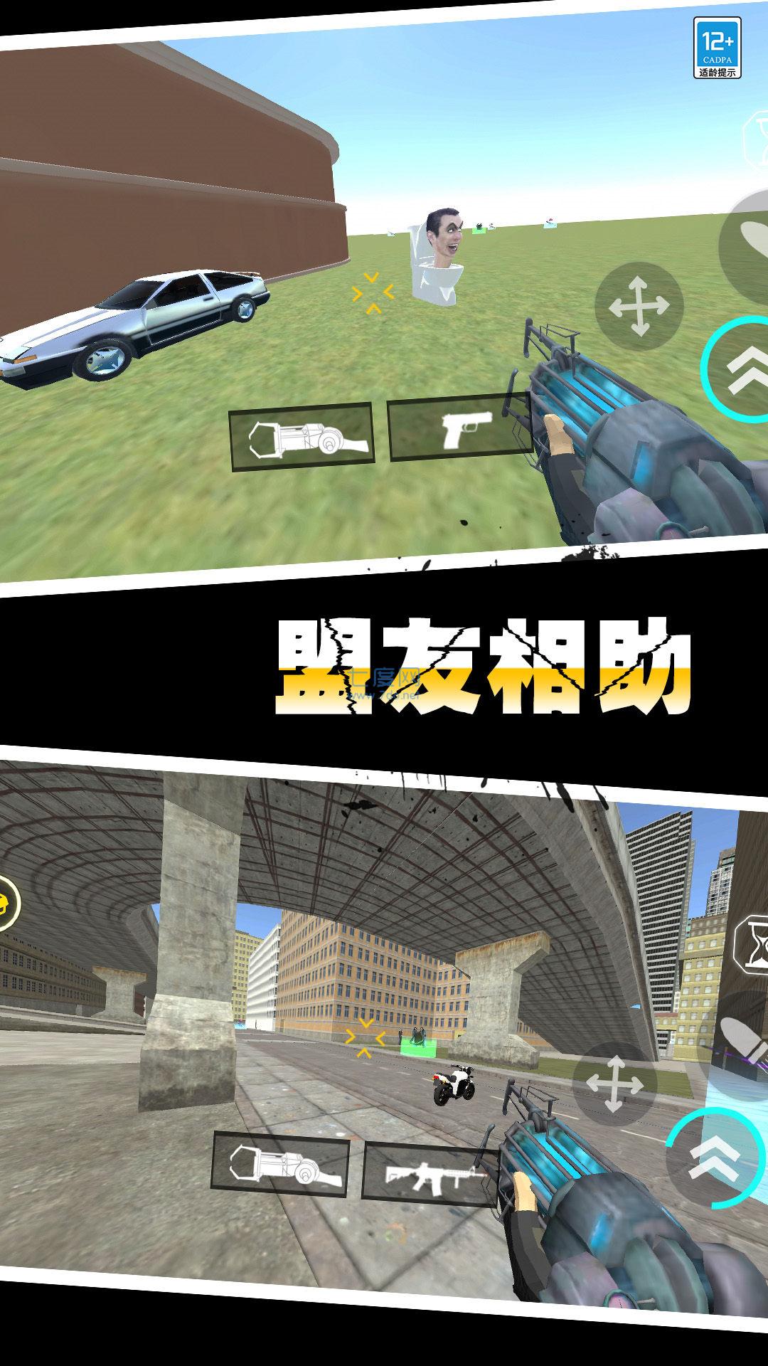 截圖3