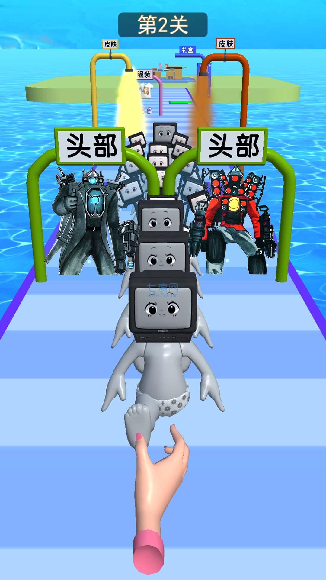 截图2