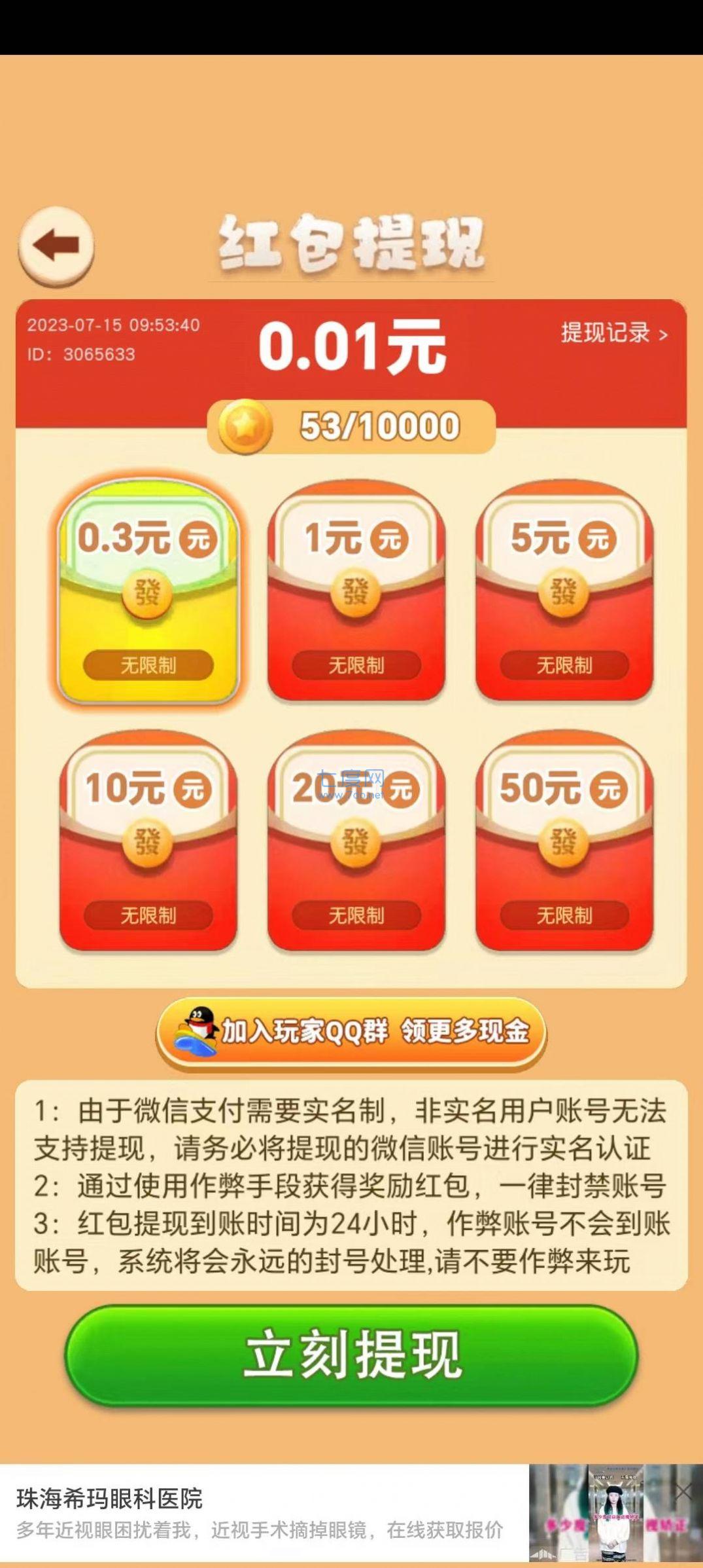 截圖1