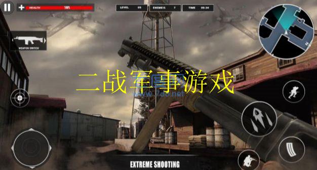 截圖2