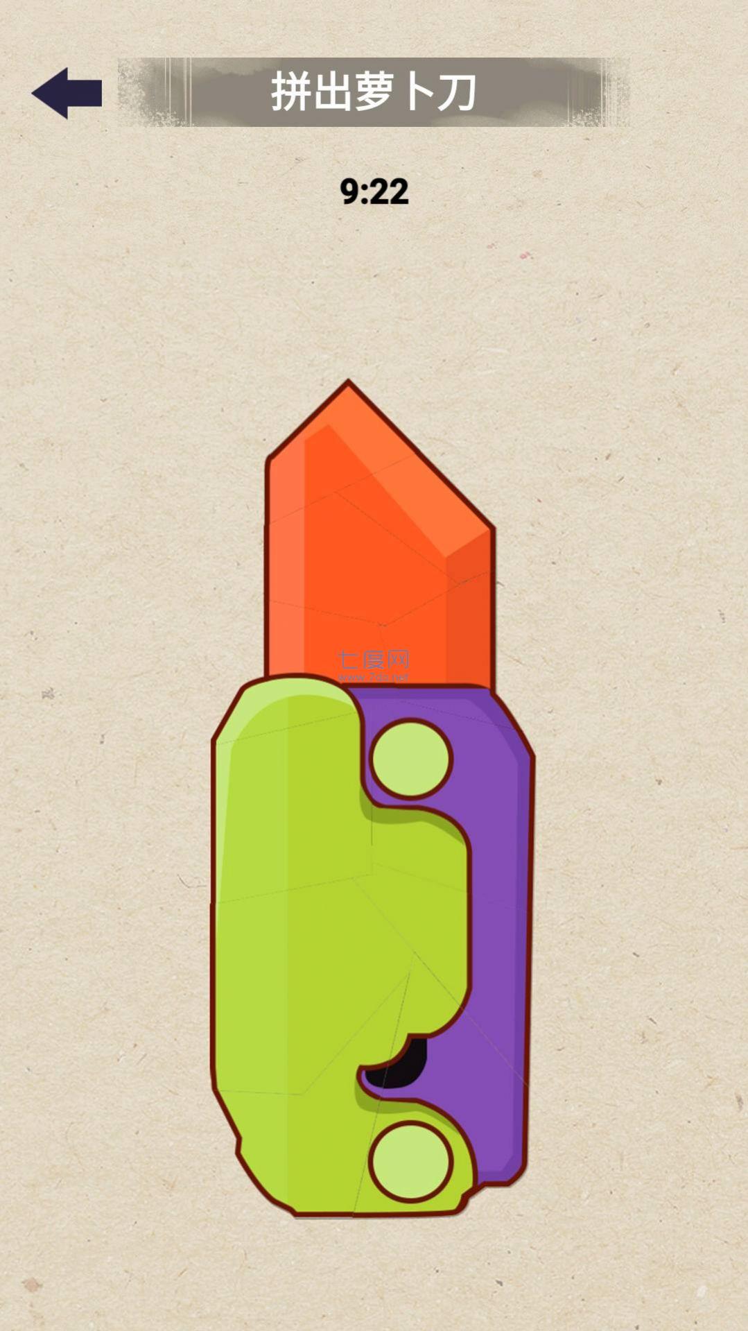 截图2