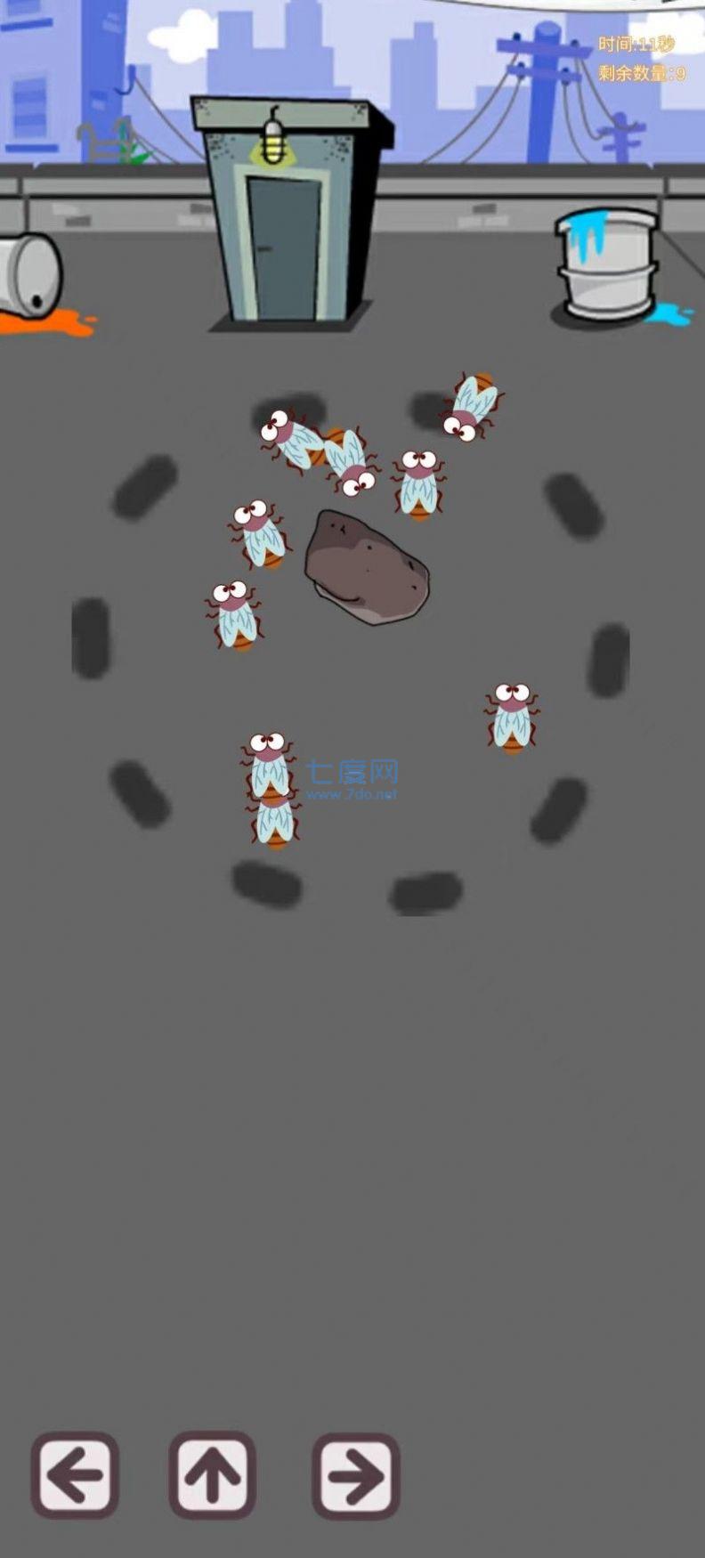 截图2