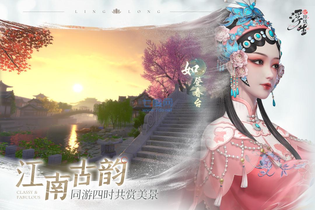 截图4