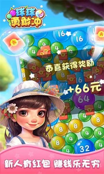 截图3