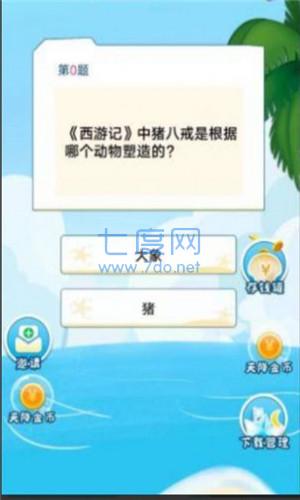 截圖2