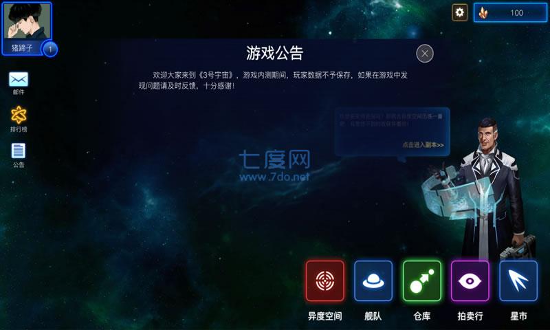 截圖3