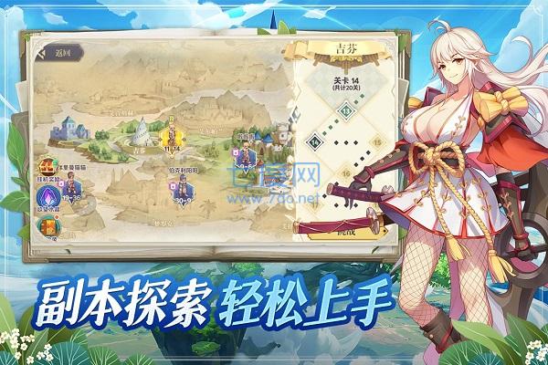 截圖2