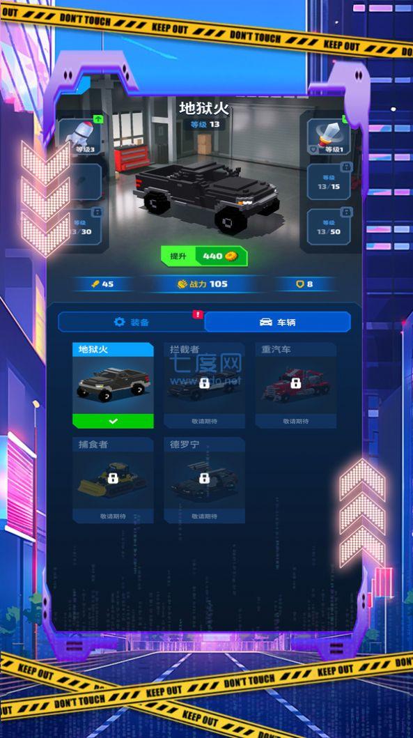 截圖3